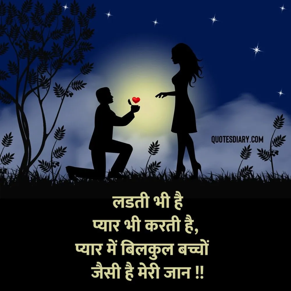 Romantic Shayari