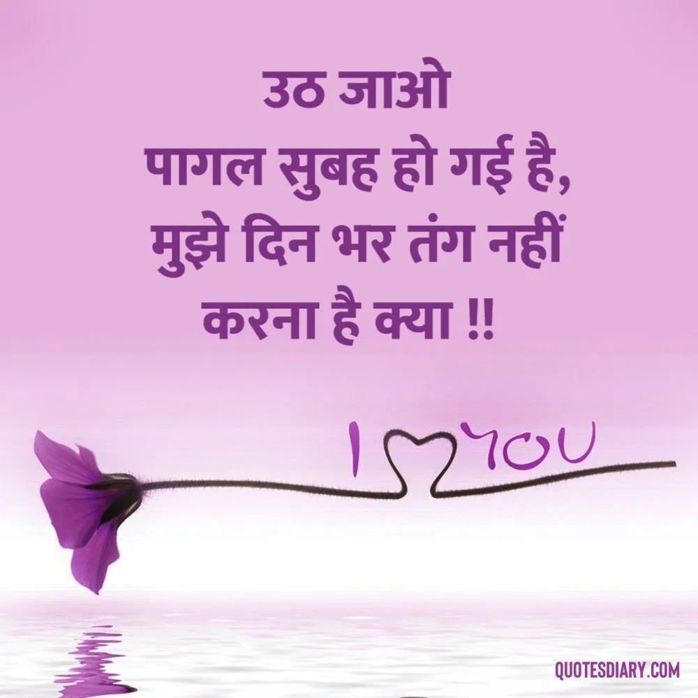 Romantic Shayari