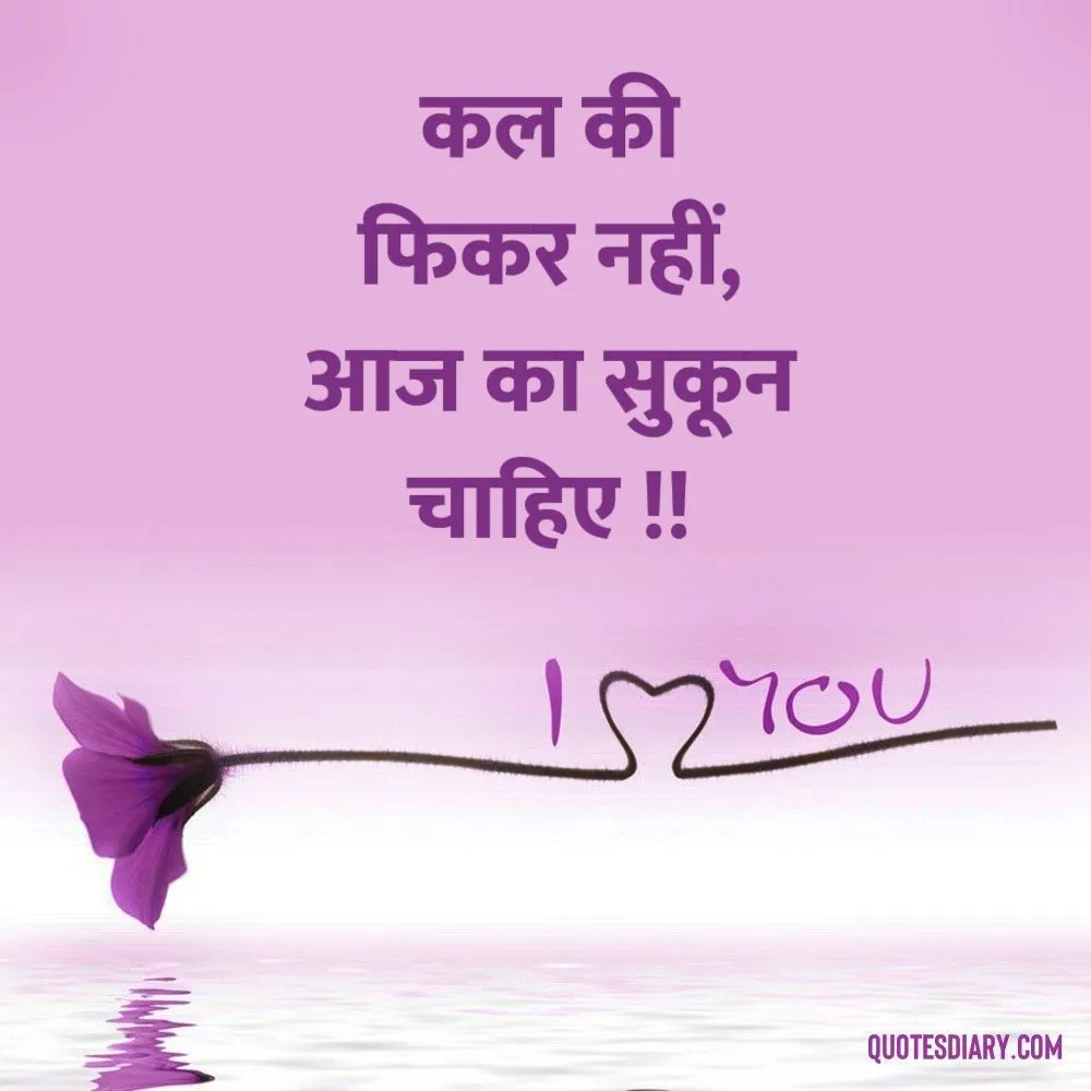 Romantic Shayari