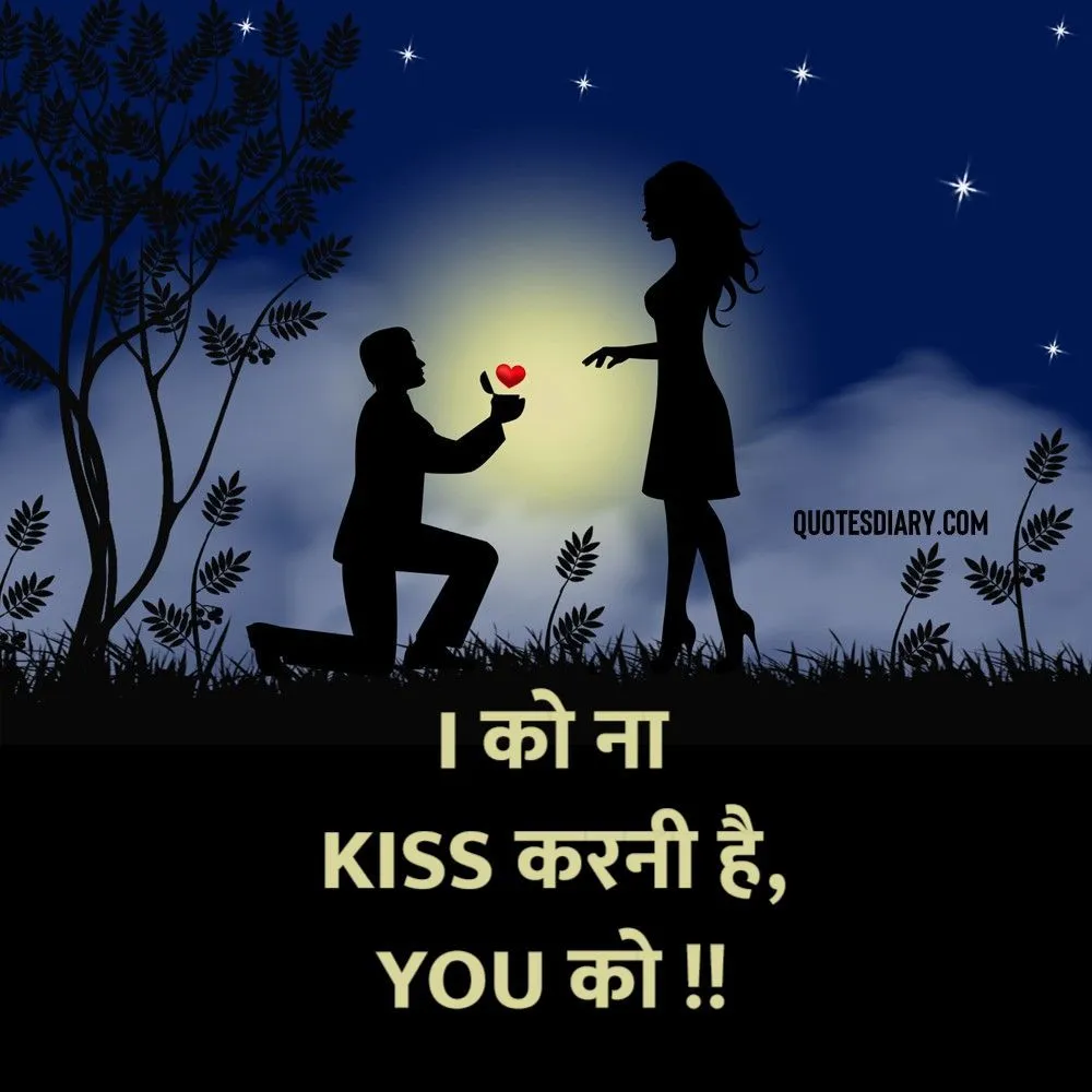 Romantic Shayari