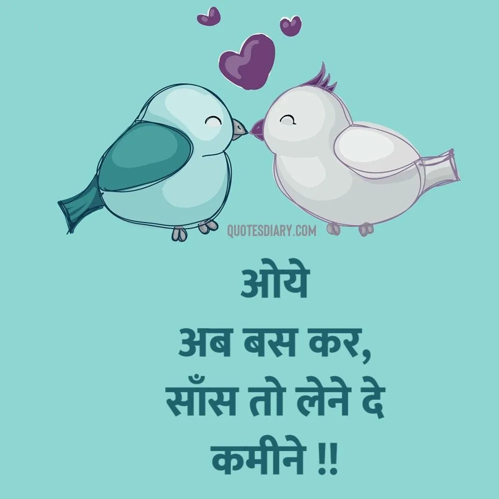 Romantic Shayari