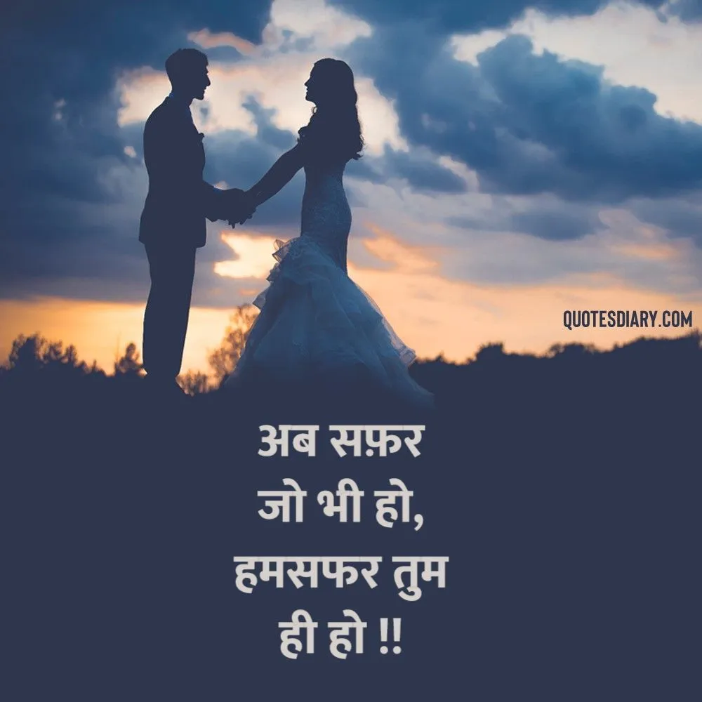 Romantic Shayari