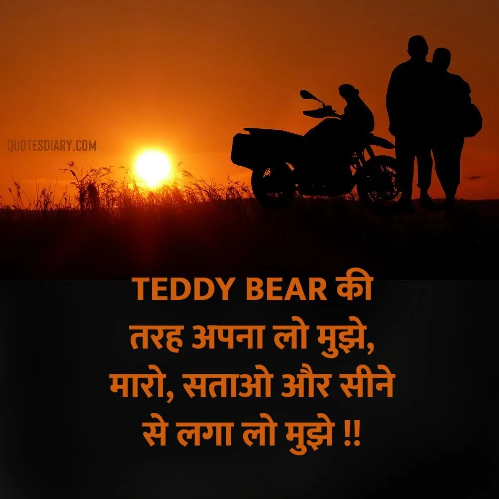 Romantic Shayari