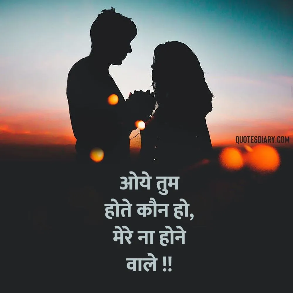 Romantic Shayari