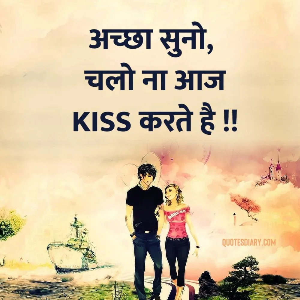 Romantic Shayari