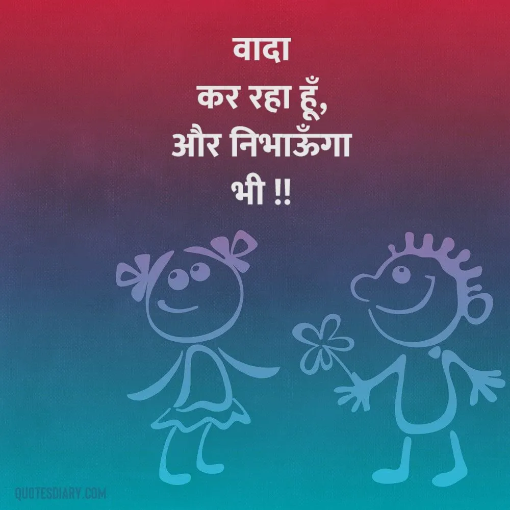 Romantic Shayari