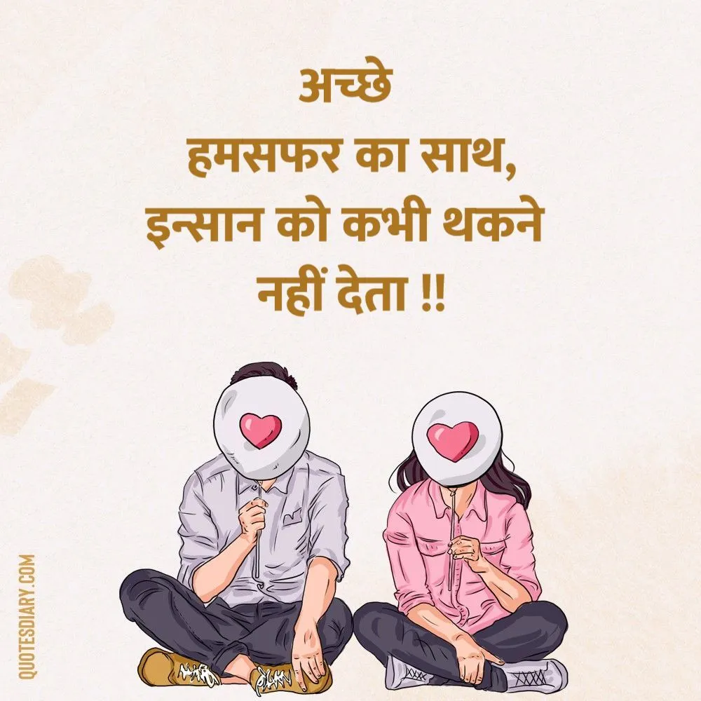 Romantic Shayari