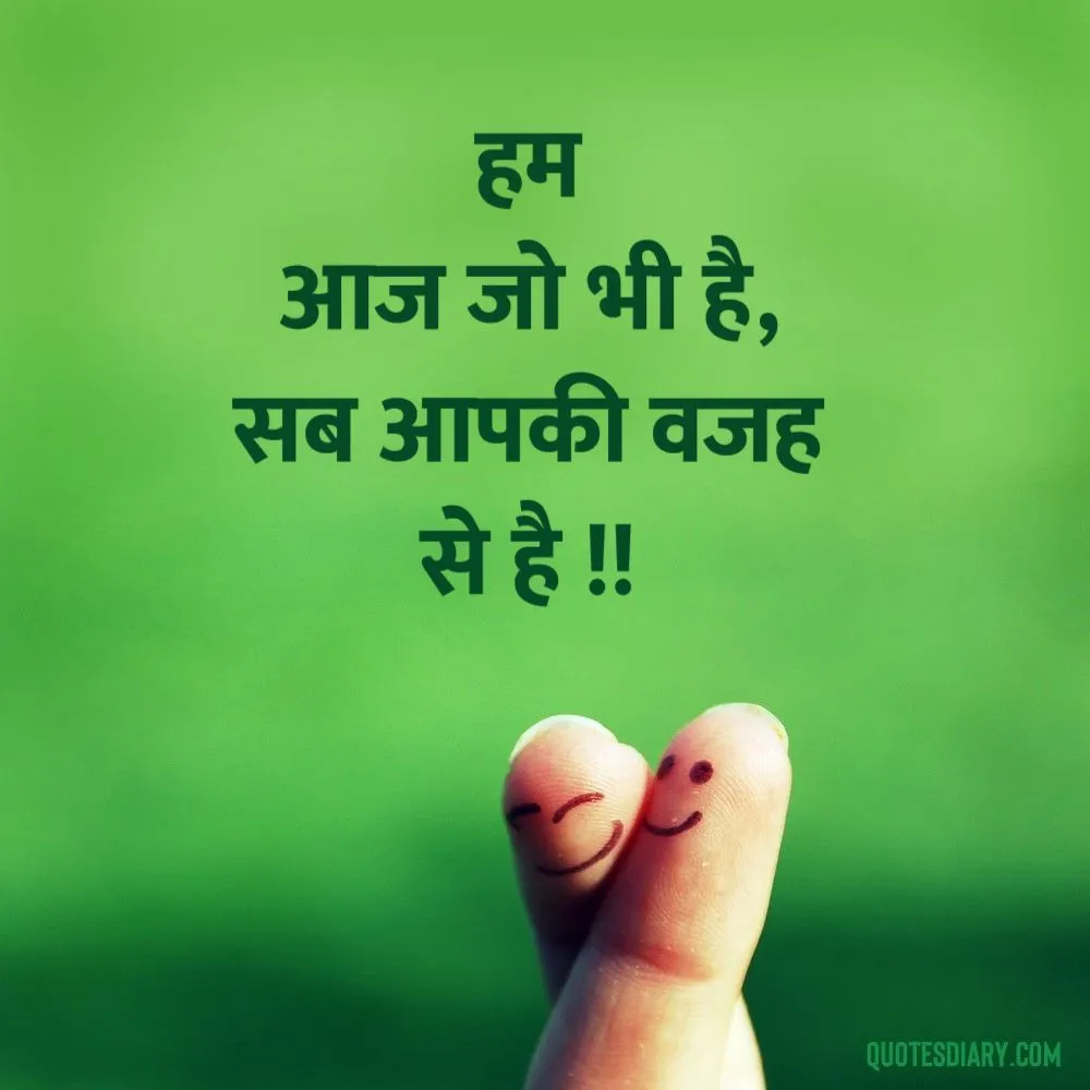 Romantic Shayari