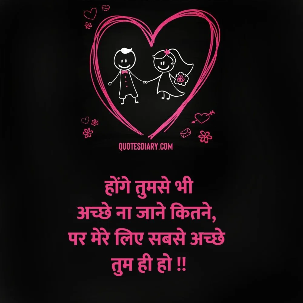 Romantic Shayari