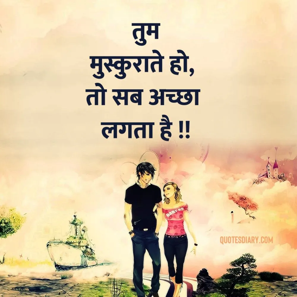 Romantic Shayari