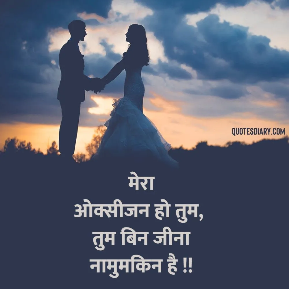 Romantic Shayari