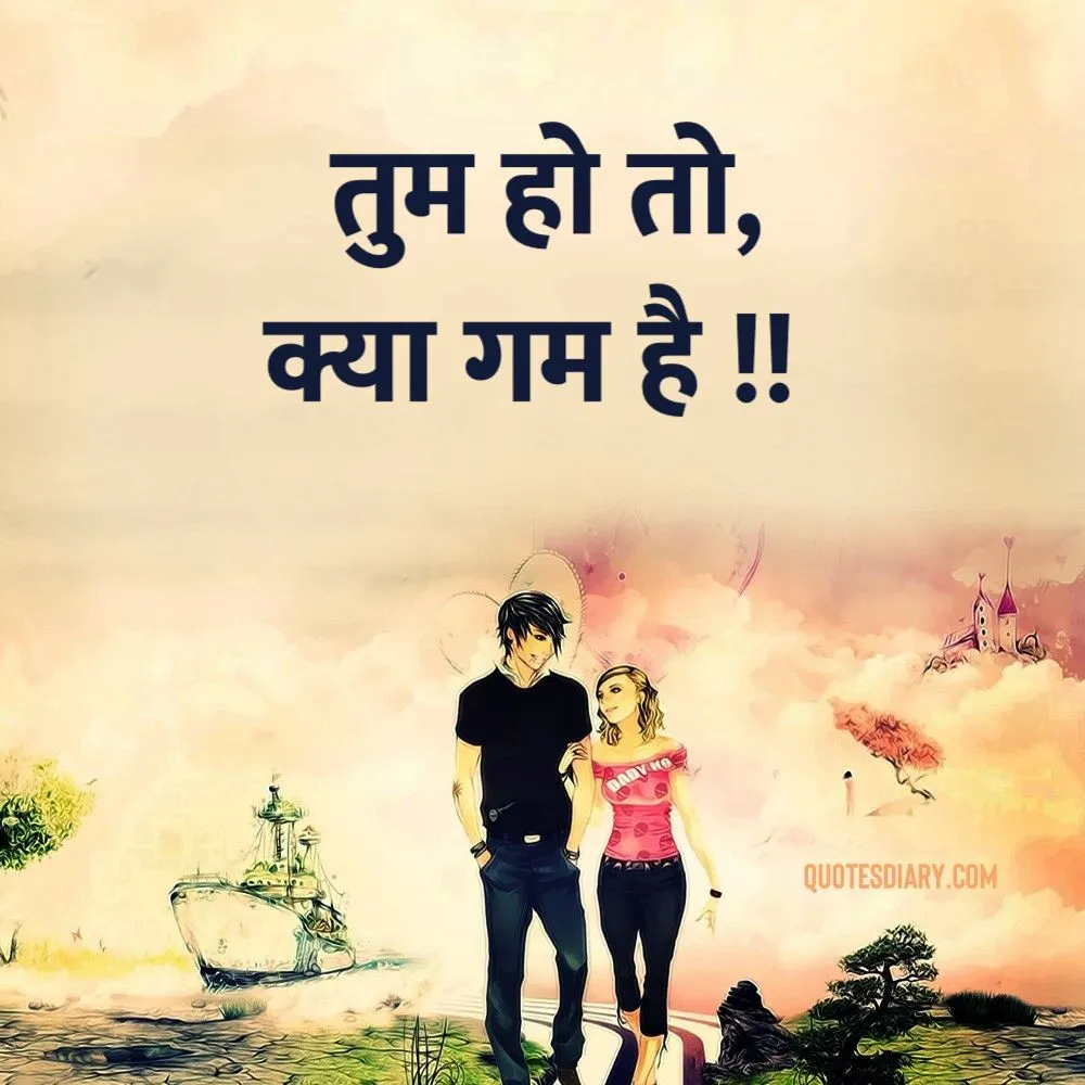 Romantic Shayari