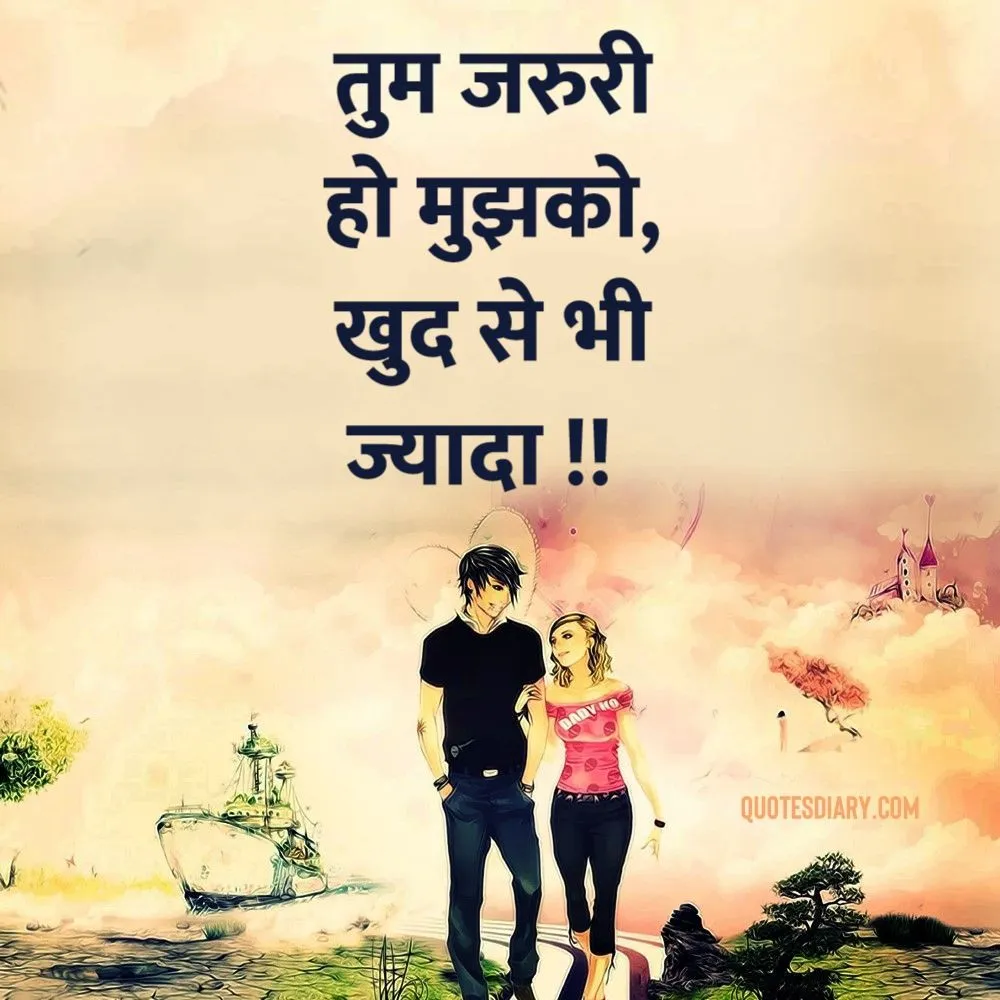 Romantic Shayari