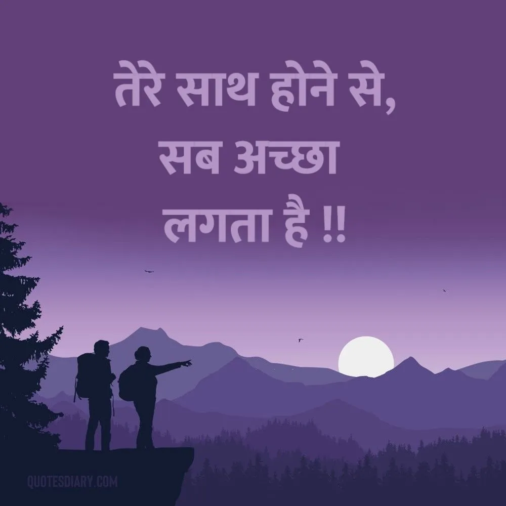 Romantic Shayari