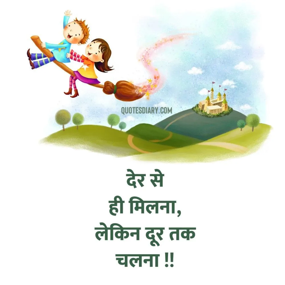 Romantic Shayari