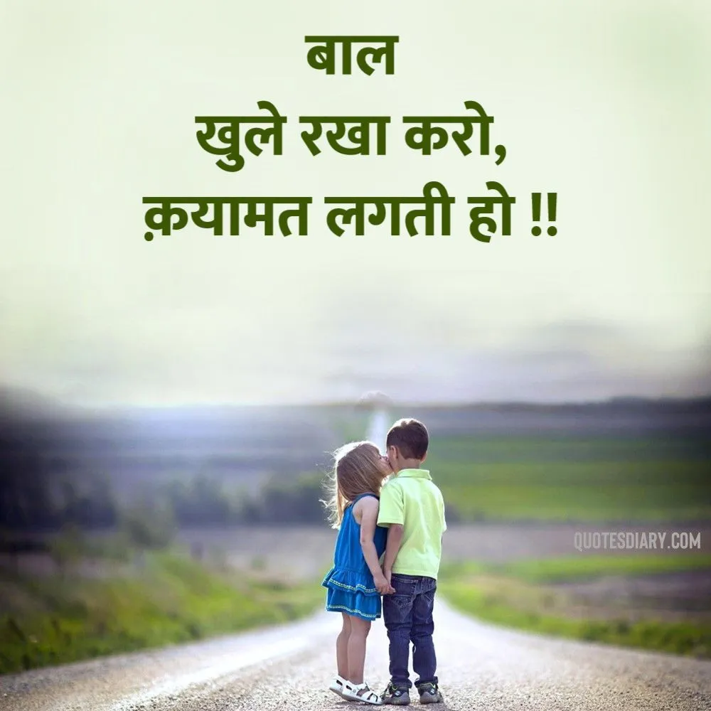 Romantic Shayari