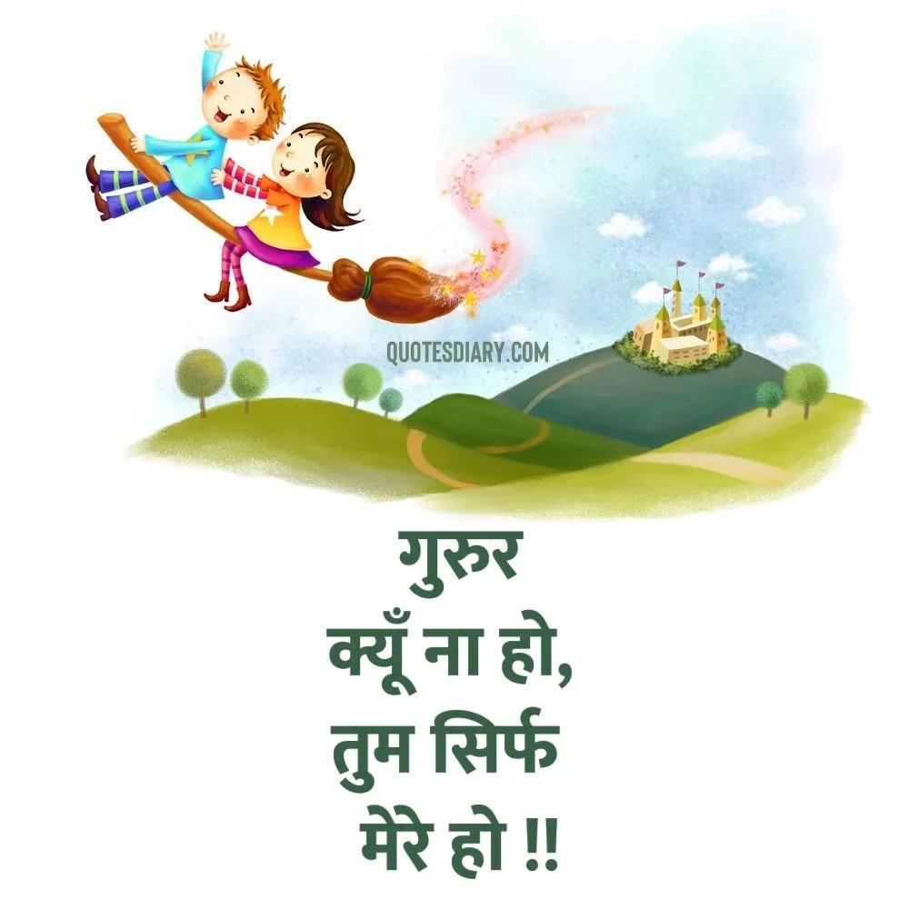 Romantic Shayari