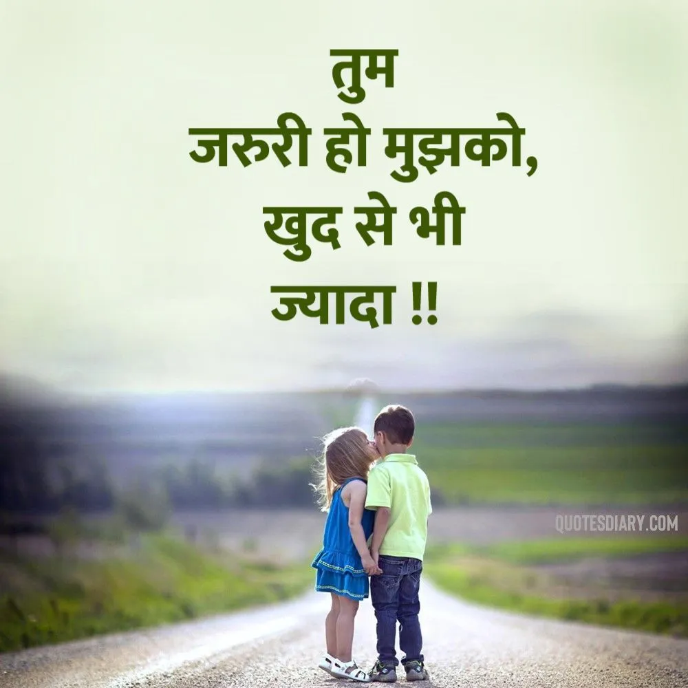 Romantic Shayari