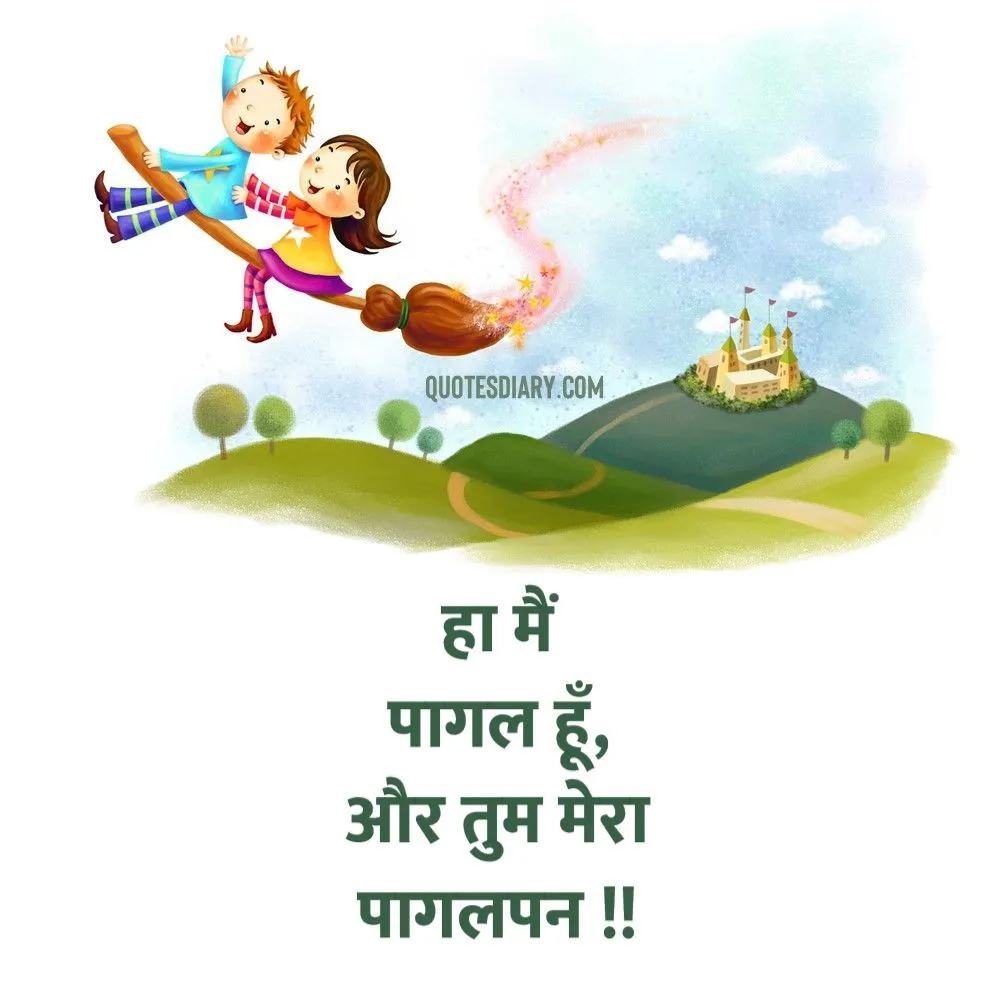Romantic Shayari