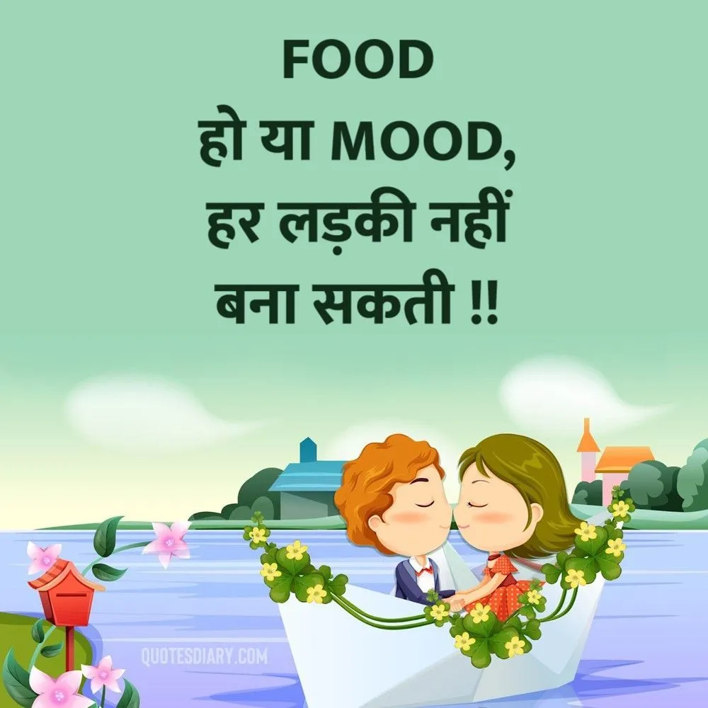 Romantic Shayari