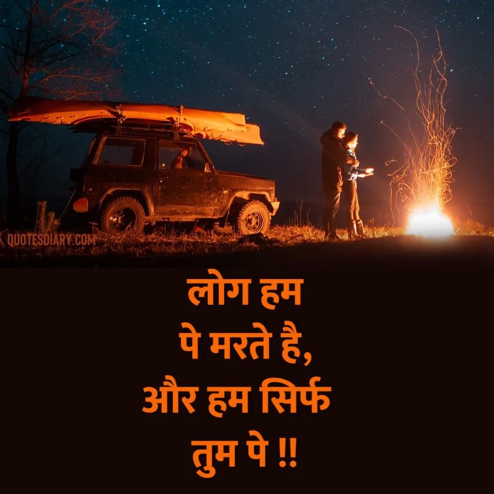 Romantic Shayari