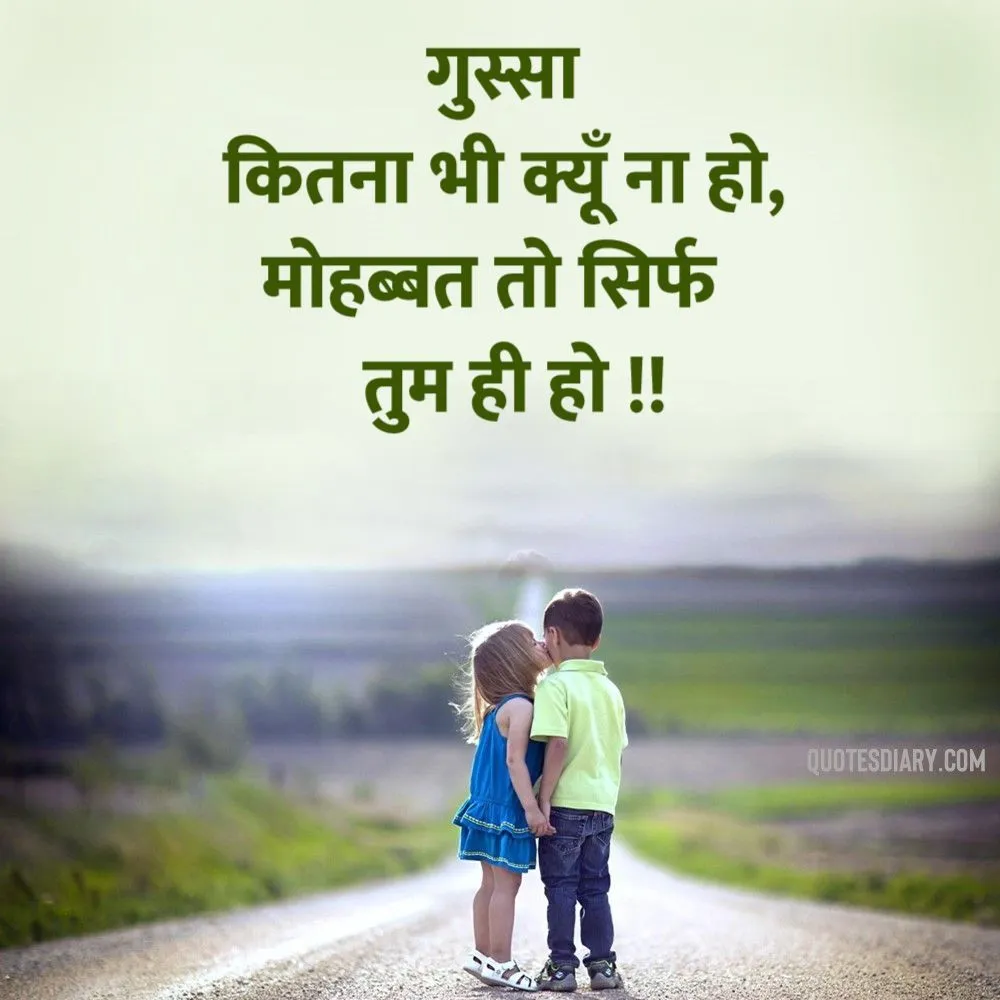 Romantic Shayari
