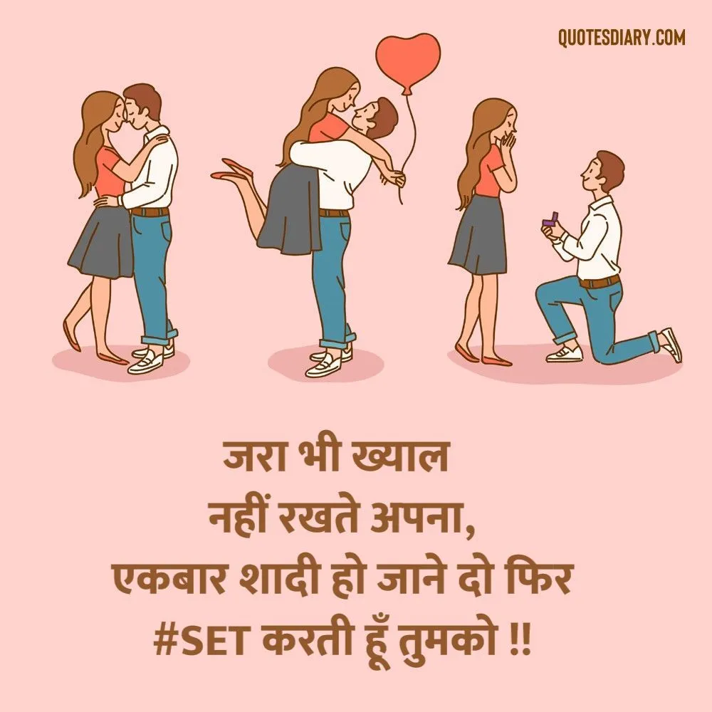 Romantic Shayari