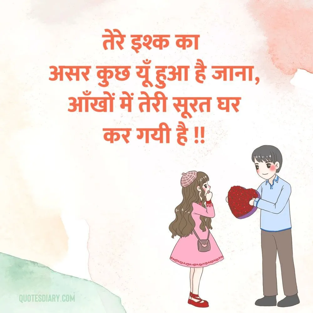 Romantic Shayari