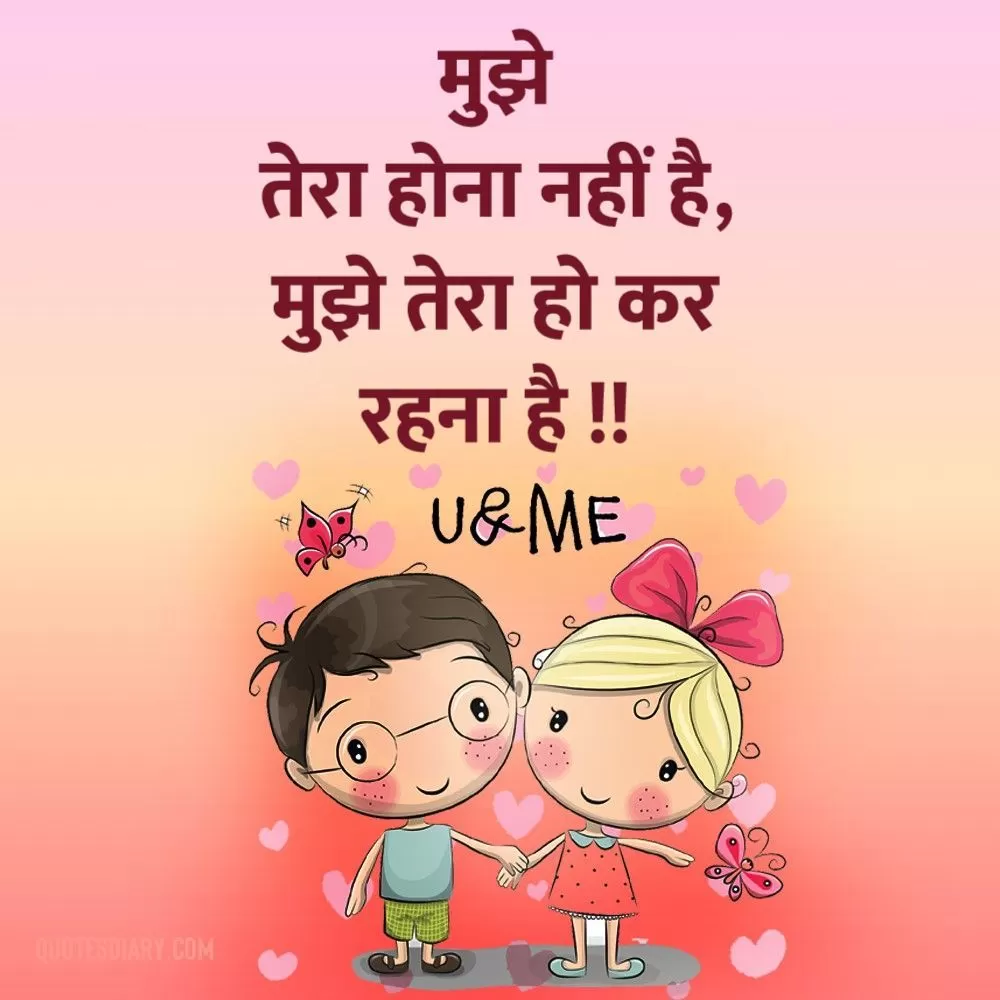 Romantic Shayari