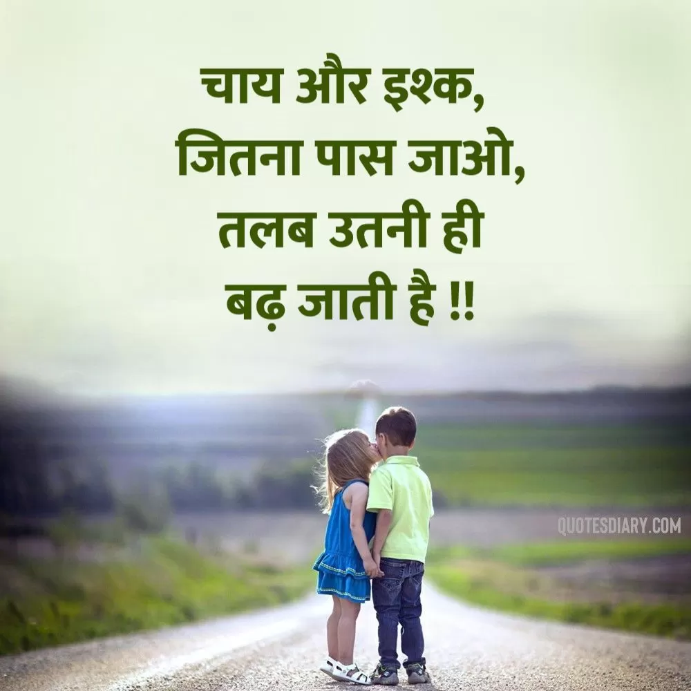 Romantic Shayari