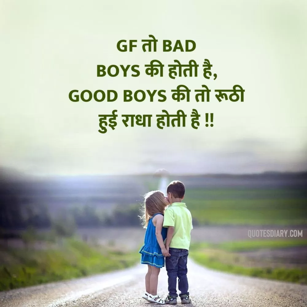 Romantic Shayari