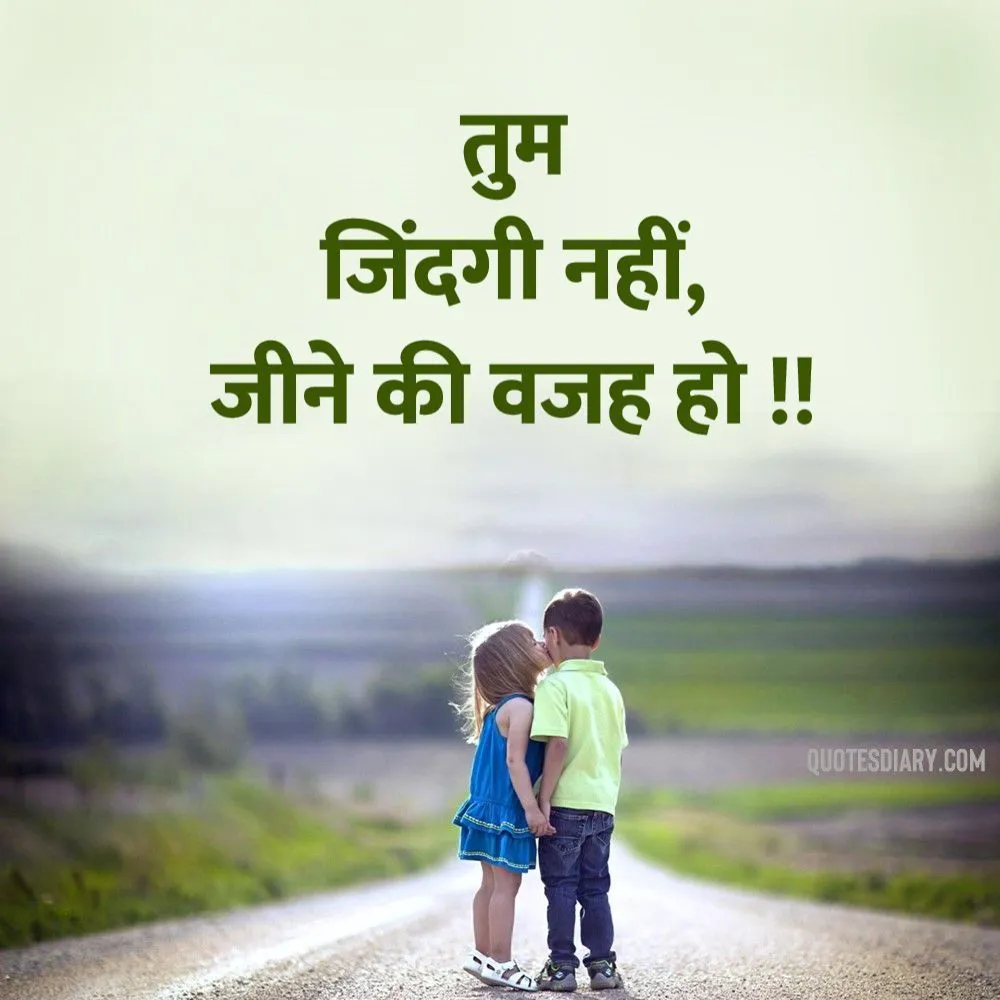 Romantic Shayari
