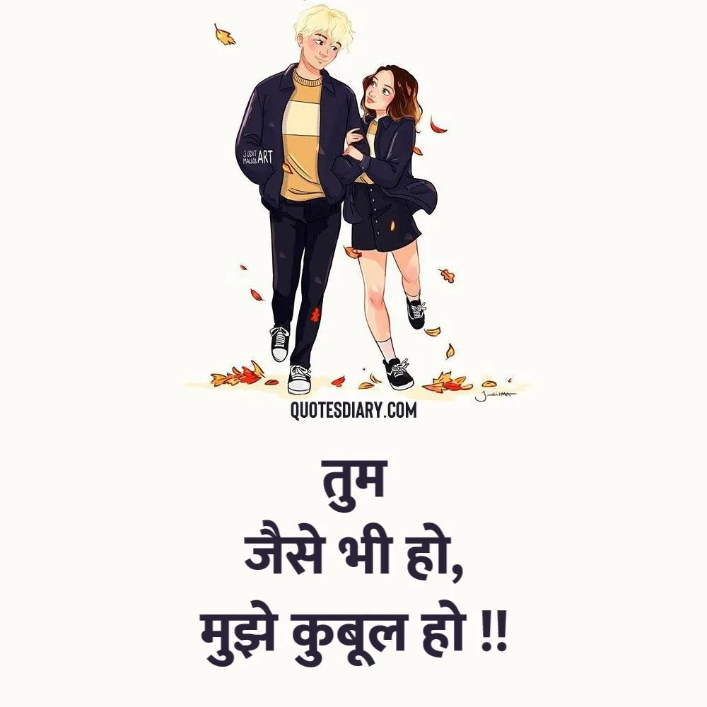 Romantic Shayari