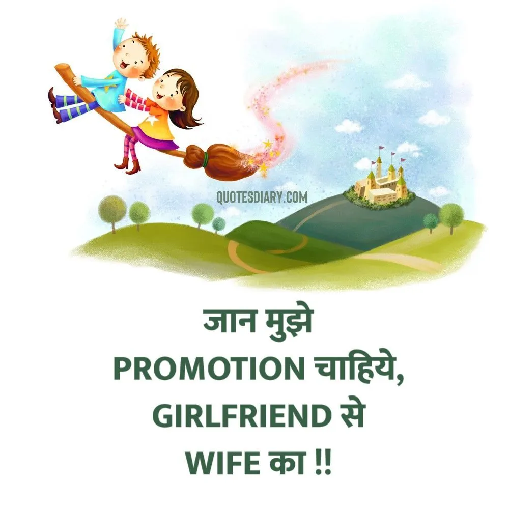 Romantic Shayari