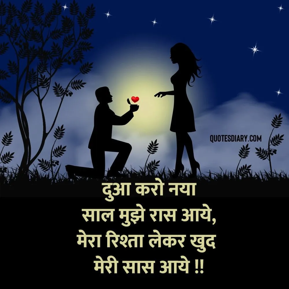 Romantic Shayari