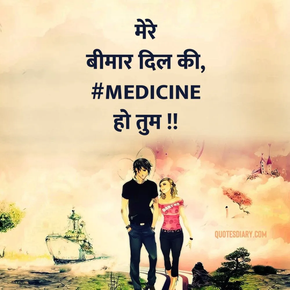 Romantic Shayari