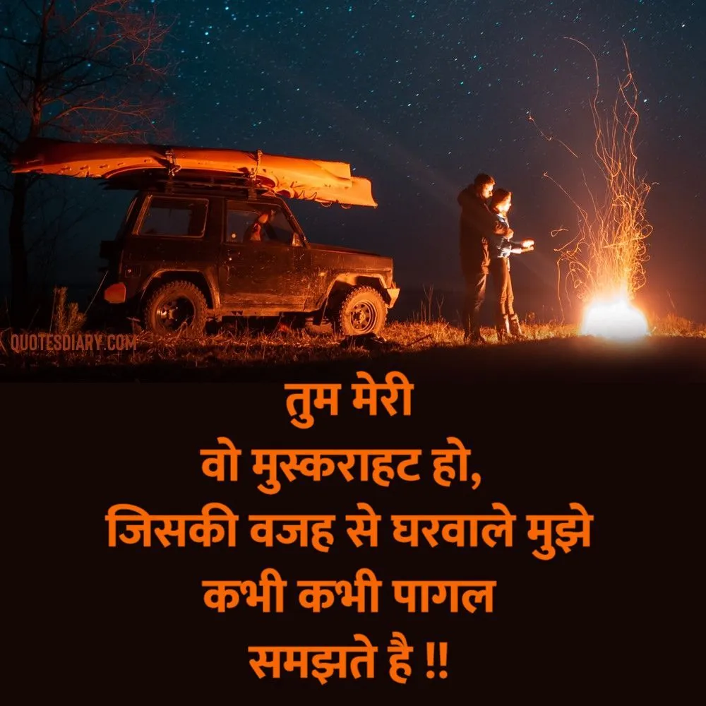 Romantic Shayari