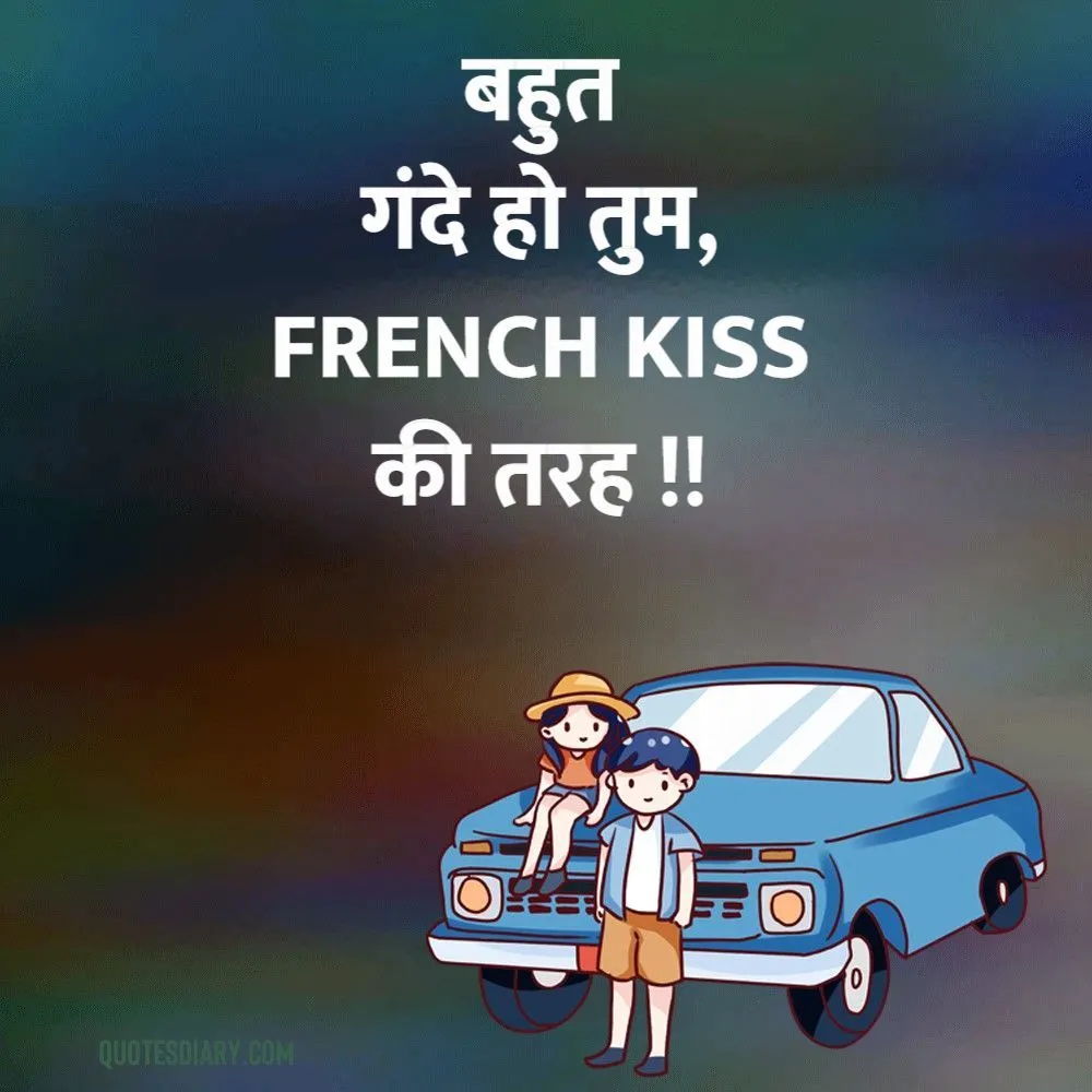Romantic Shayari