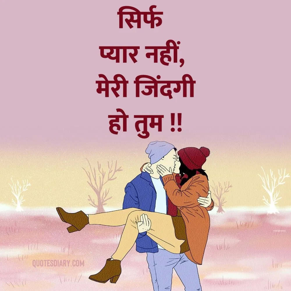 Romantic Shayari