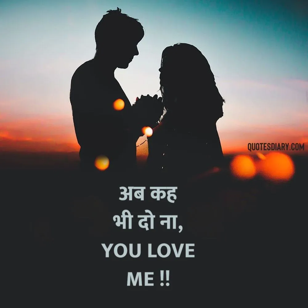 Romantic Shayari