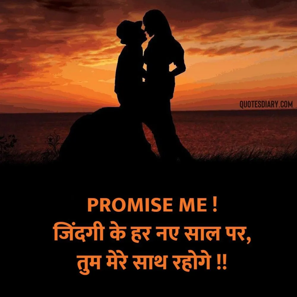 Romantic Shayari