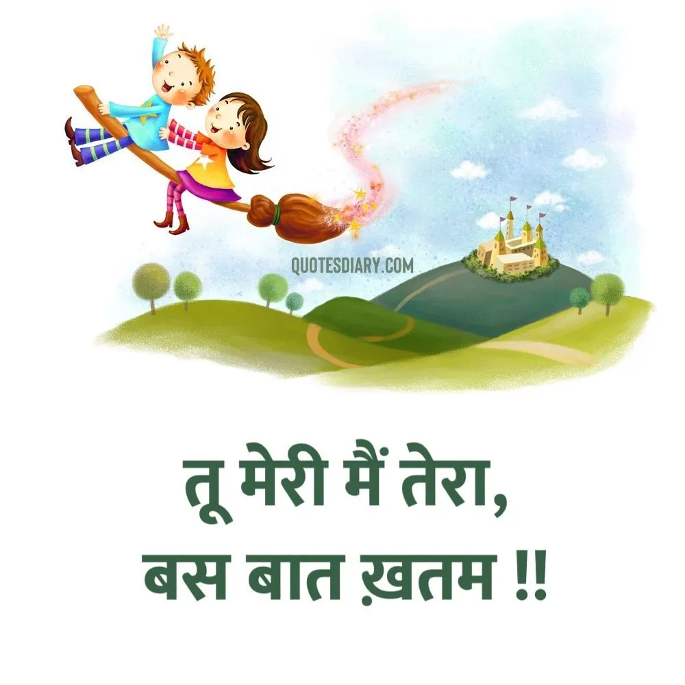 Romantic Shayari
