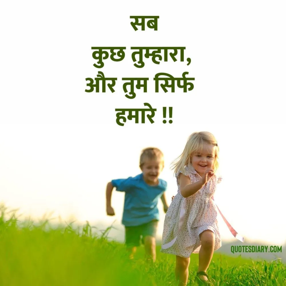 Romantic Shayari