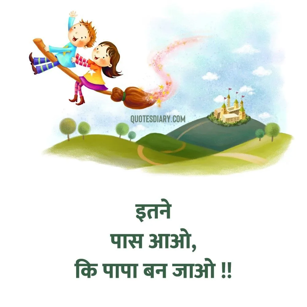 Romantic Shayari