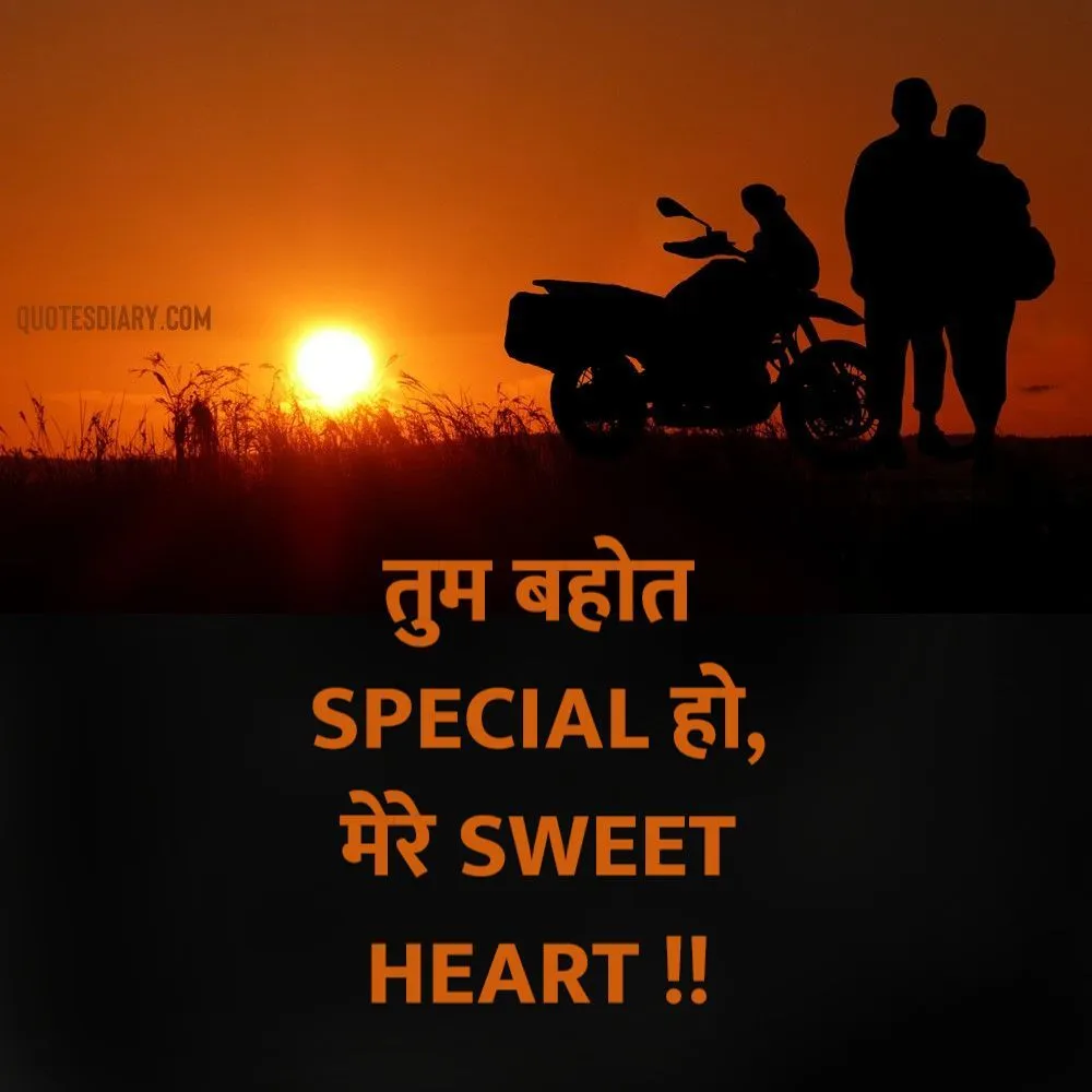 Romantic Shayari