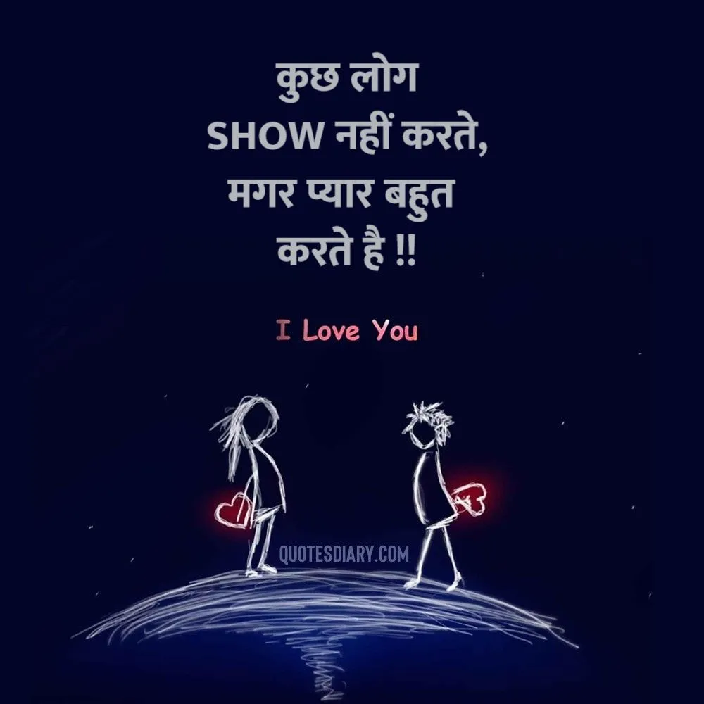 Romantic Love Shayari - Apps on Google Play