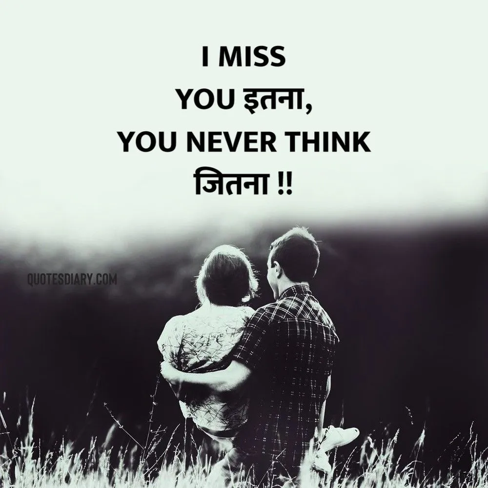 Romantic Shayari