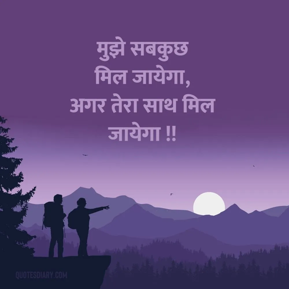 Romantic Shayari