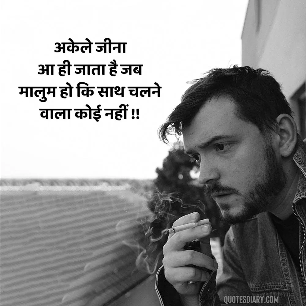 Sad Shayari