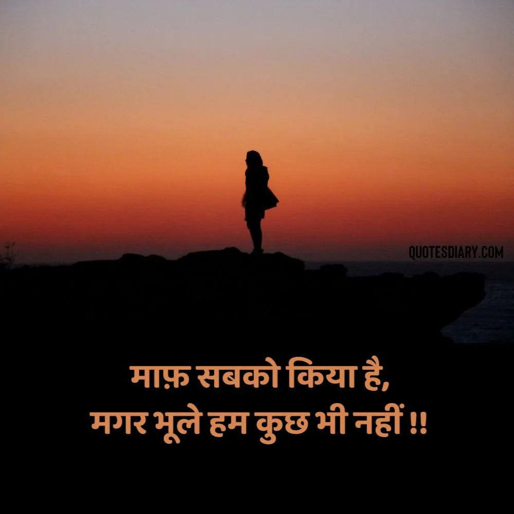 Sad Shayari